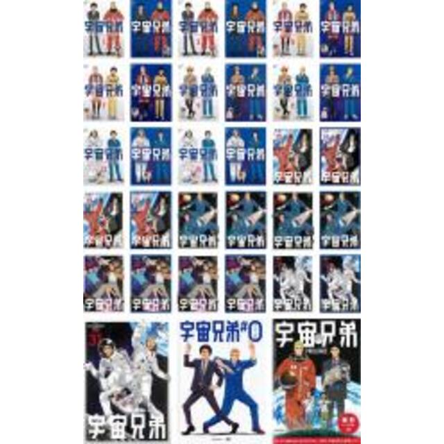 製作国日本【バーゲンセール】全巻セットDVD▼宇宙兄弟(33枚セット)TV版 全31巻 + 宇宙兄弟#0 劇場公開版 + PROLOGUE▽レンタル落ち