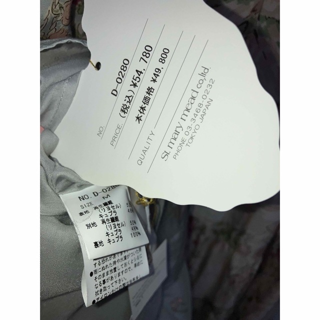 JaneMarple(ジェーンマープル)のジェーンマープル 54,780円 エディンバラ キャミソール ドレス ワンピース レディースのワンピース(ロングワンピース/マキシワンピース)の商品写真