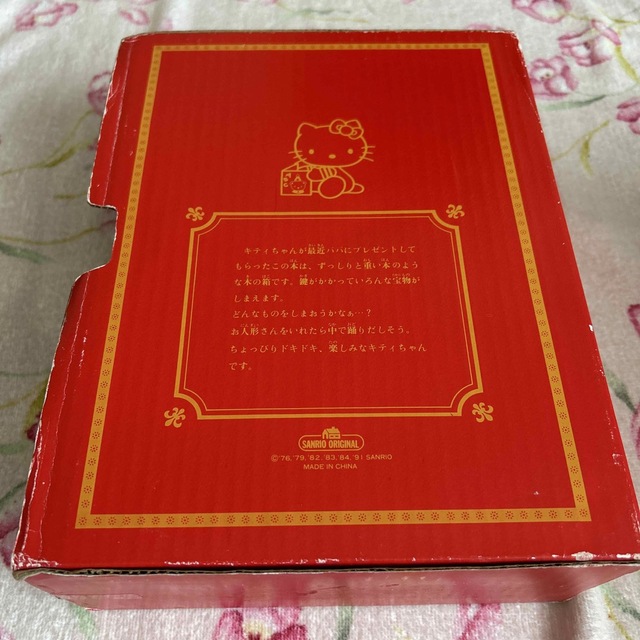 ①レトロサンリオ非売品 ハローキティ&けろけろけろっぴ宝箱☆キティーちゃん木箱