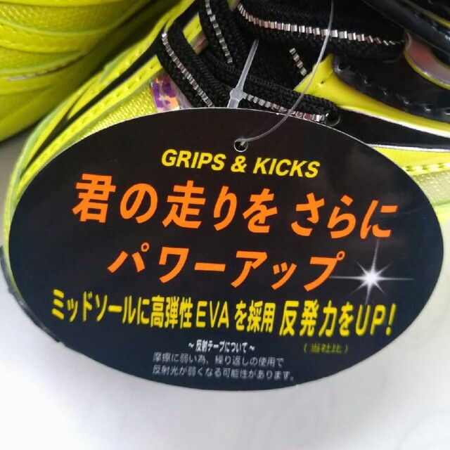 西松屋(ニシマツヤ)の《西松屋》☆新品☆スニーカー（17cm） キッズ/ベビー/マタニティのキッズ靴/シューズ(15cm~)(スニーカー)の商品写真