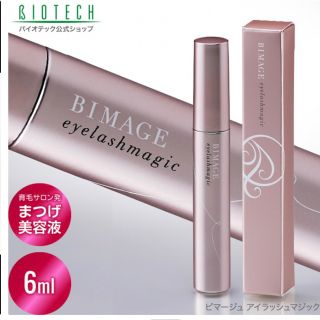 BIMAGE まつ毛美容液　新品未使用(まつ毛美容液)