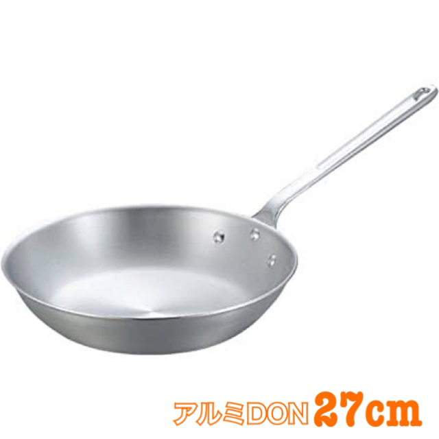 アカオアルミ　片手鍋　鍋　軽量　業務用　アルミ　8台まとめ売り　品