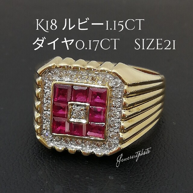 K18⬜印台デザイン★ルビー✨ダイヤ付き★おしゃれなメンズリング✨size21号K18メンズリング