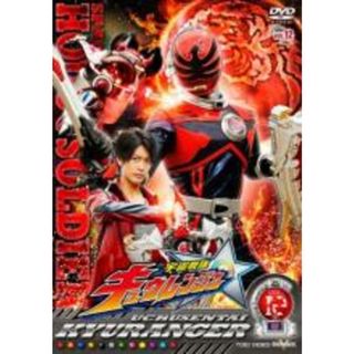 【中古】DVD▼スーパー戦隊シリーズ 宇宙戦隊キュウレンジャー 12(第45話～第48話 最終)▽レンタル落ち(特撮)