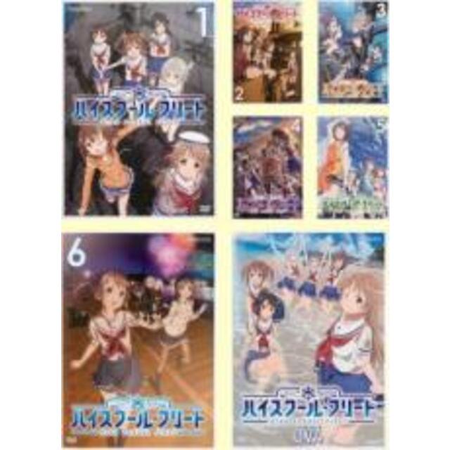 全巻セットDVD▽ハイスクール・フリート (7枚セット)TV版 全6巻 + OVA ...