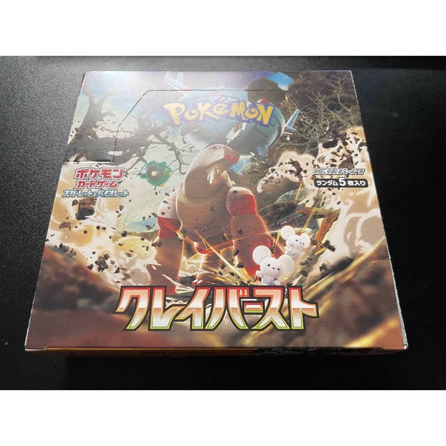 クレイバースト 1box シュリンク無し クレイバースト 1box シュリンク無し