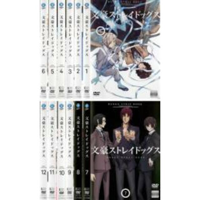 全巻セット【中古】DVD▽文豪ストレイドッグス(12枚セット)第1話~第24話 最終▽レンタル落ち 品質満点! DVD▼Re:ゼロから始める異世界生活 9(第24話、第25話 最終)▽レンタル落ち