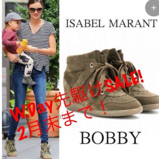 イザベルマラン(Isabel Marant)のミランダ・あゆ愛用❤︎インヒール7cm(スニーカー)