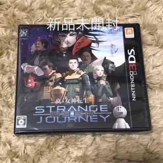 ニンテンドー3DS(ニンテンドー3DS)の新品未開封 3DS 真・女神転生 DEEP STRANGE JOURNEY(携帯用ゲームソフト)