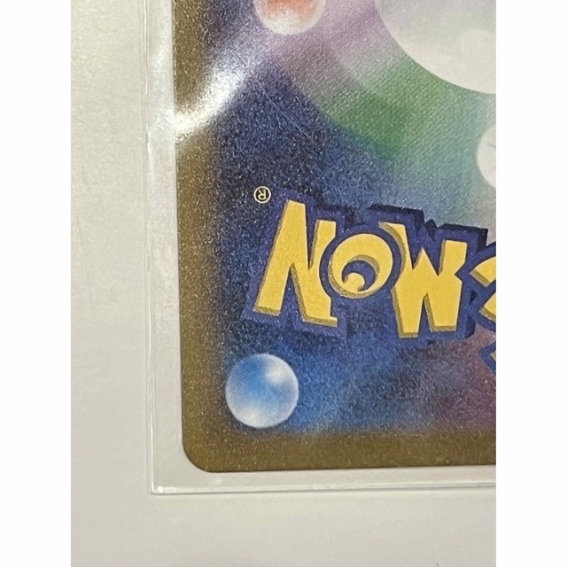 特価 ナンジャモ SR 美品 特価 ナンジャモ SR 美品