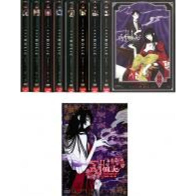 全巻セットDVD▽ホリック xxxHOLiC(9枚セット)第1話～第23話 最終+劇場