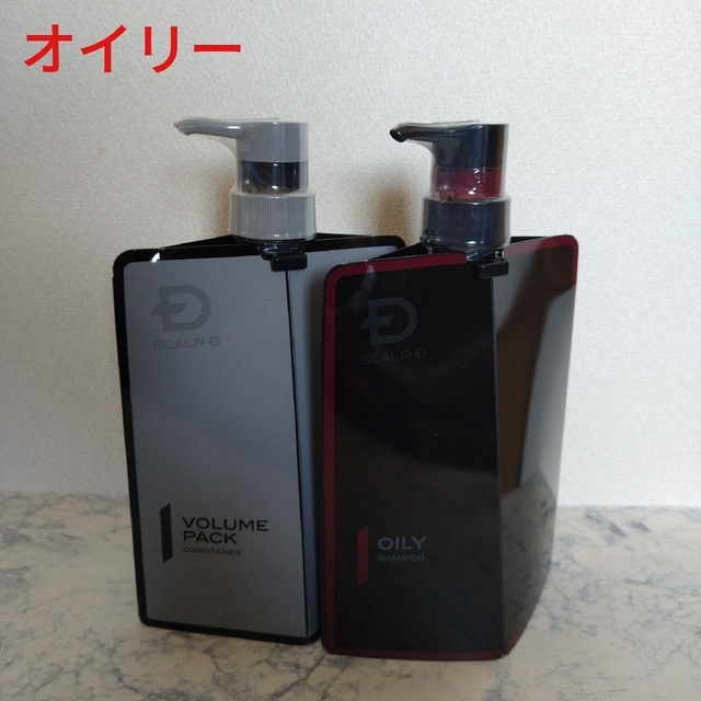 スカルプD 薬用スカルプシャンプー （オイリー)+ コンディショナー セット