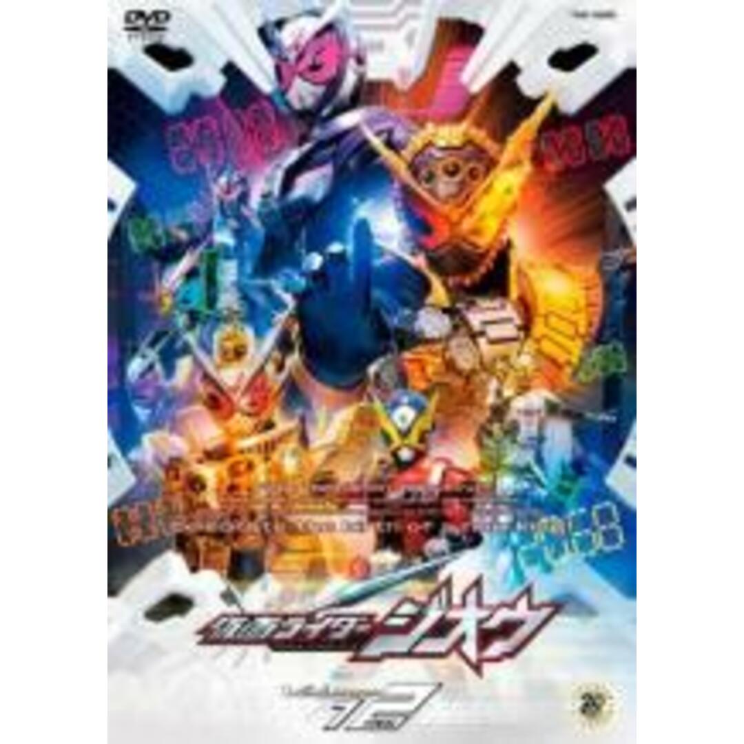DVD▽仮面ライダージオウ 12(第45話~第49話 最終)▽レンタル落ち