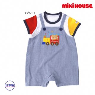 ミキハウス(mikihouse)のミキハウス　4月28日まで値下げ⭐︎ タグ付き　半袖ロンパース80 (ロンパース)