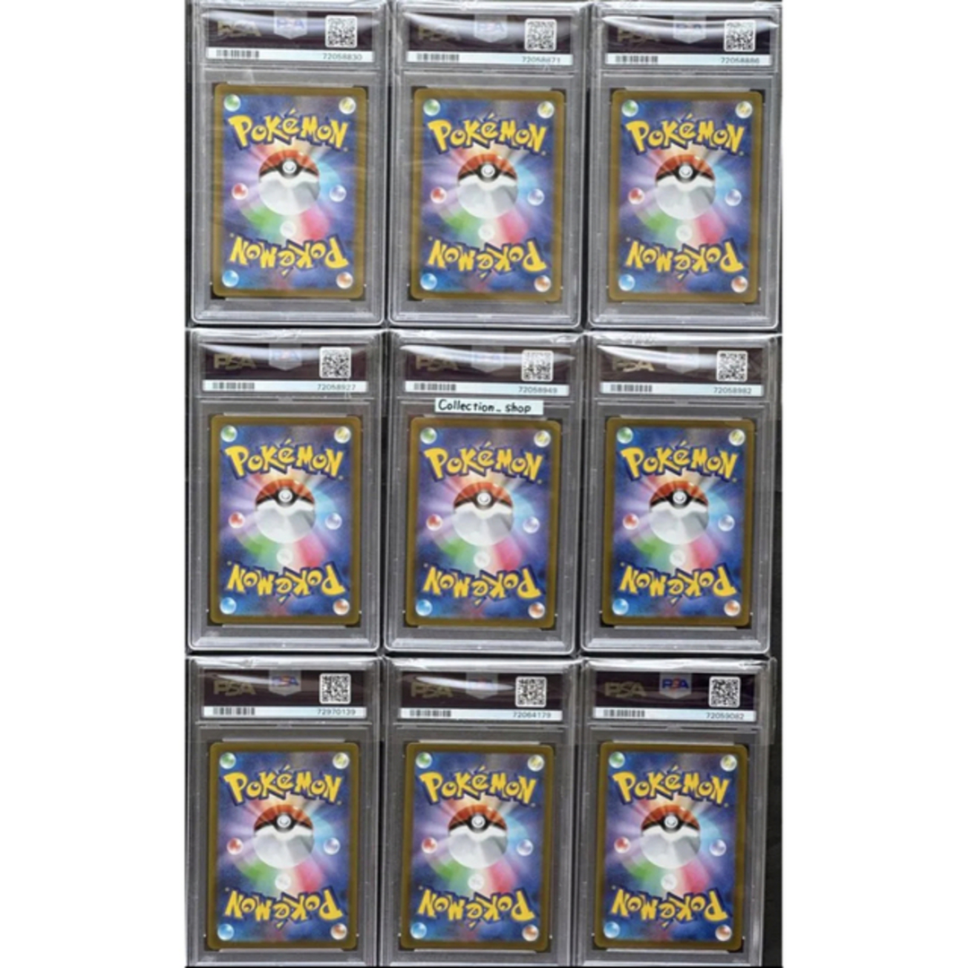 ポケモン - 週末特売9枚セット【PSA10】VSTARユニバースAR9枚フル ...