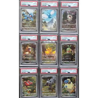 ポケモン - 週末特売9枚セット【PSA10】VSTARユニバースAR9枚 ...