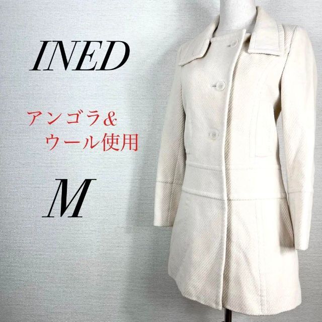 INED　アンゴラ　ウール　白　コート