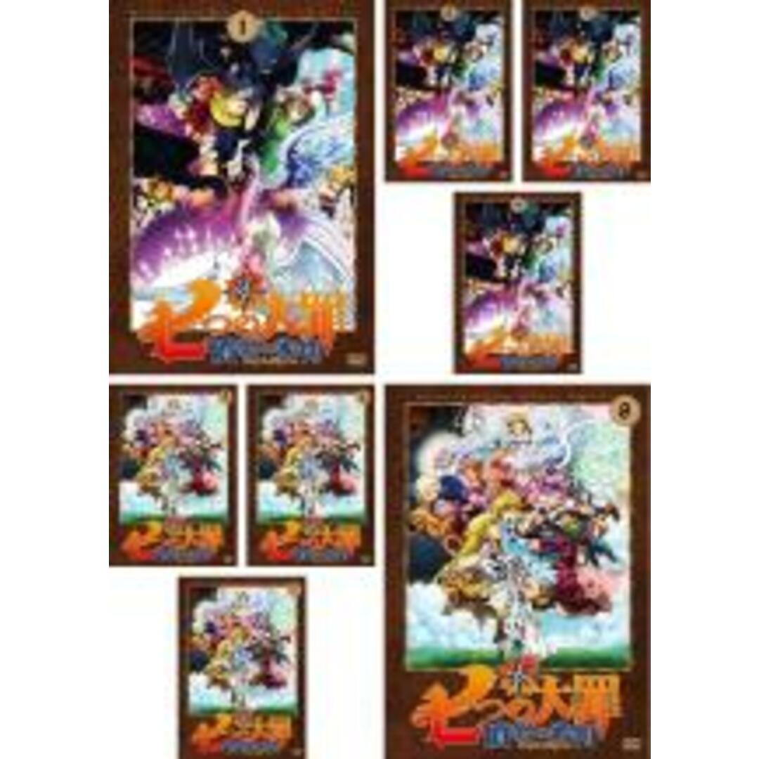 全巻セット【中古】DVD▽七つの大罪 憤怒の審判(8枚セット)第1話~第24