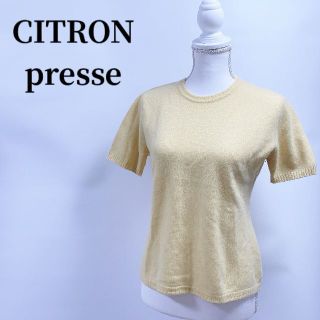 CITRON presse半袖ニットトップスセーターイエローシトロンプレッセ無地(ニット/セーター)