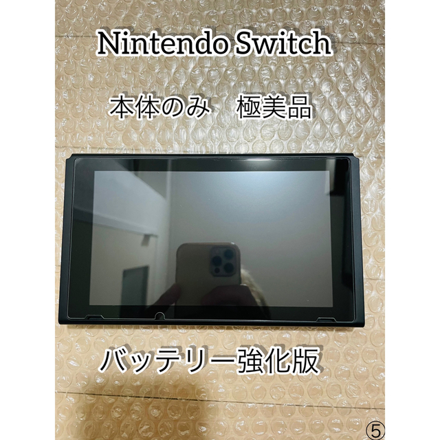 再追加販売 Nintendo Switch 2020年製 本体のみ - 通販 - asadobenitez.com