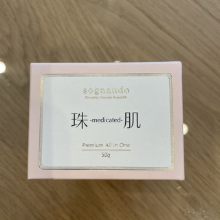 ソニャンド 珠肌シシオール 美容ジェルクリーム 50g  (オールインワン化粧品)