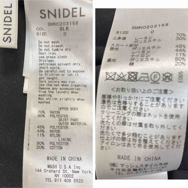 SNIDEL(スナイデル)のSNIDEL 雑誌CLASSY掲載  ニットドッキングチェックワンピース  レディースのワンピース(ロングワンピース/マキシワンピース)の商品写真