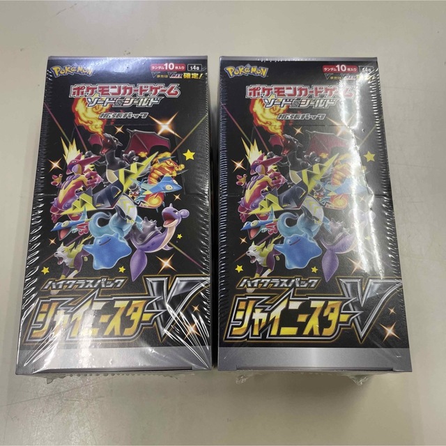 ポケモンカード シャイニースターV 2BOX