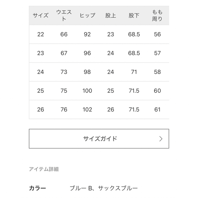 新品未使用 IENA別注 アッパーハイツ THE HIM ワイドストレートデニム