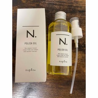 エヌドット(N.（Napla）)のN.ポリッシュオイル150ml ポンプ付エヌドット(オイル/美容液)