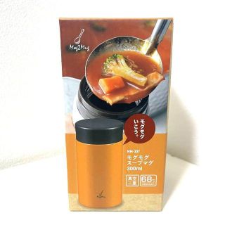 ✨新品✨　カクセー モグモグ スープマグ 300ml イエロー MM-30Y(弁当用品)