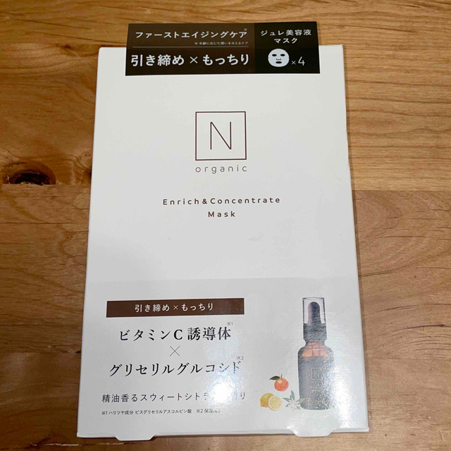 N organic(エヌオーガニック)のNオーガニック　パック コスメ/美容のスキンケア/基礎化粧品(パック/フェイスマスク)の商品写真