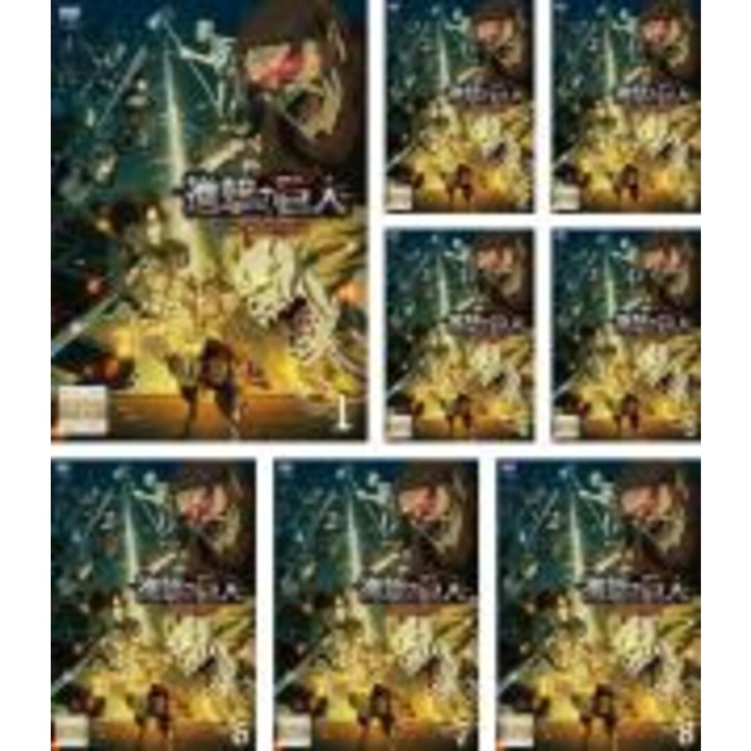 送料無料ギフト 全巻セット【中古】DVD▽進撃の巨人 The Final Season ファイナル シーズン 第1期(8枚セット)第60話~第75話 最終▽レンタル落ち 9780円 アニメ ACEITESCNRCOM 全巻セットDVD▼クロスゲーム(13枚セット)第1話〜第50話 最終話▽レンタル落ち