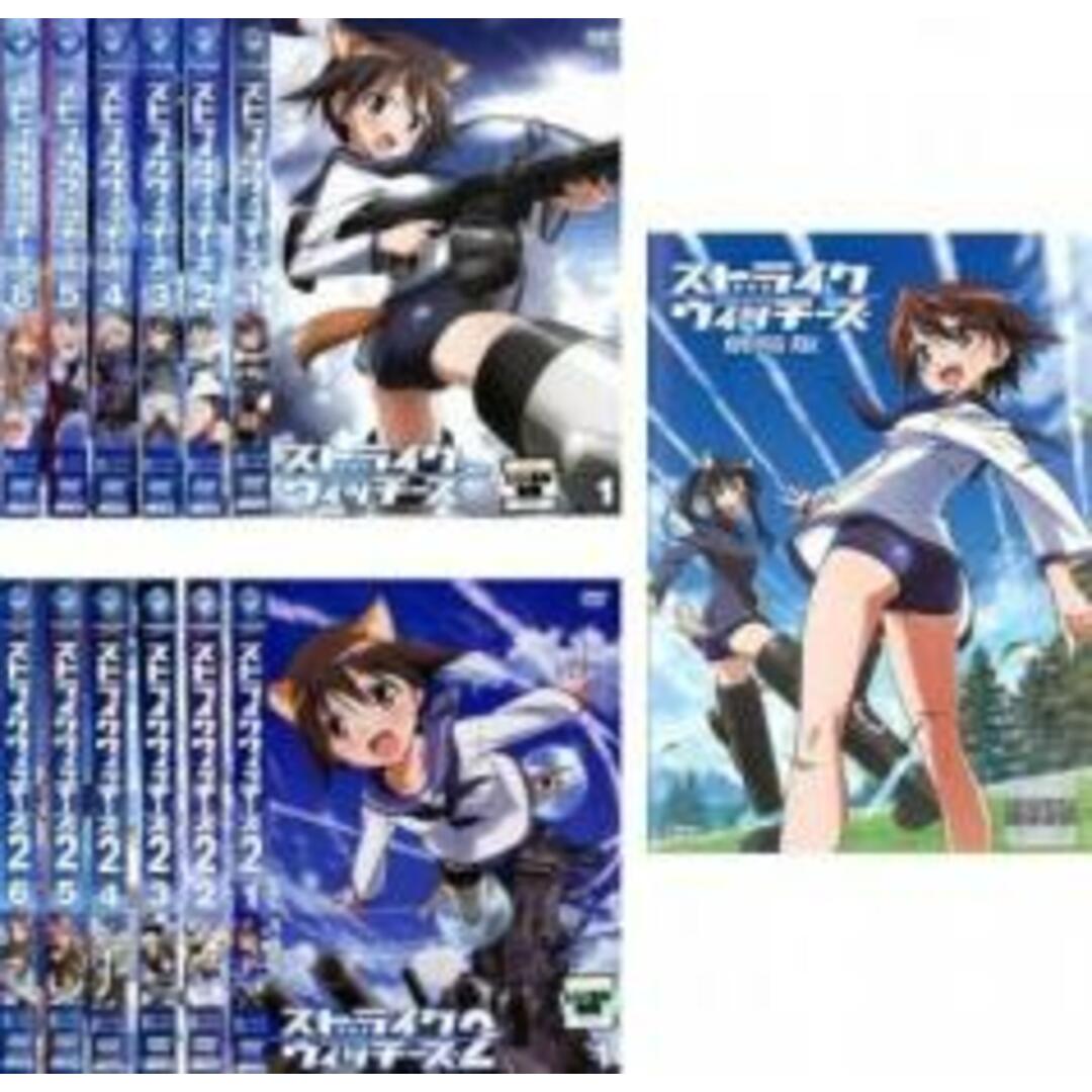 全巻セット【中古】DVD▼ストライクウィッチーズ(13枚セット)全6巻 + シ-ズン2 全6巻 + 劇場版▽レンタル落ち | フリマアプリ ラクマ