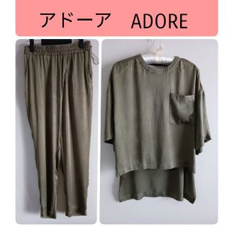 アドーア セットアップの通販 300点以上 | ADOREを買うならラクマ