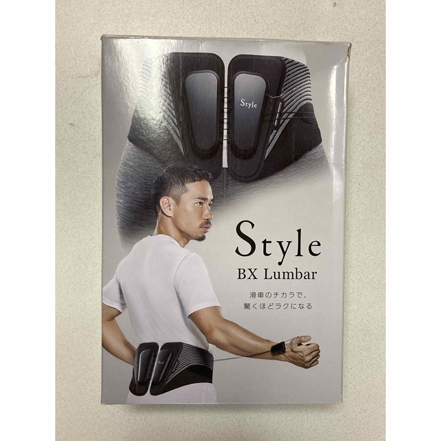 Style  BX  Lumbar