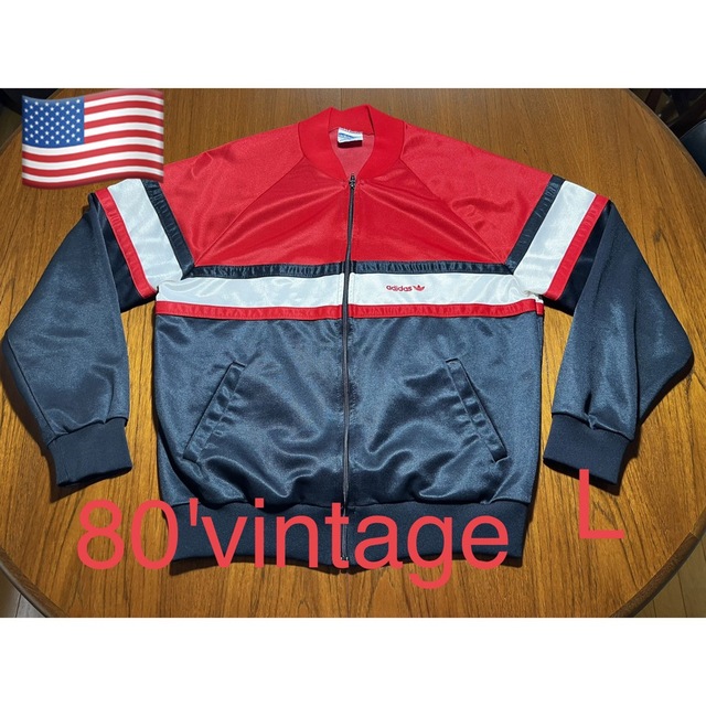 美品！　80s adidas ジャージ　トラックジャケット