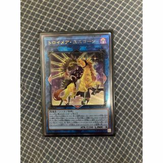 ユウギオウ(遊戯王)のトロイメアユニコーン 絵違い レリーフ レアコレ 25th 遊戯王(シングルカード)