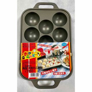 パール(pearl)のパール金属☆ふっ素樹脂加工 角型大粒たこ焼器(11穴）(たこ焼き機)