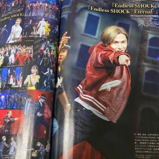 キンキキッズ(KinKi Kids)の切抜き★KinKi Kids 4P 月刊TV navi2023年6月号 堂本光一(印刷物)