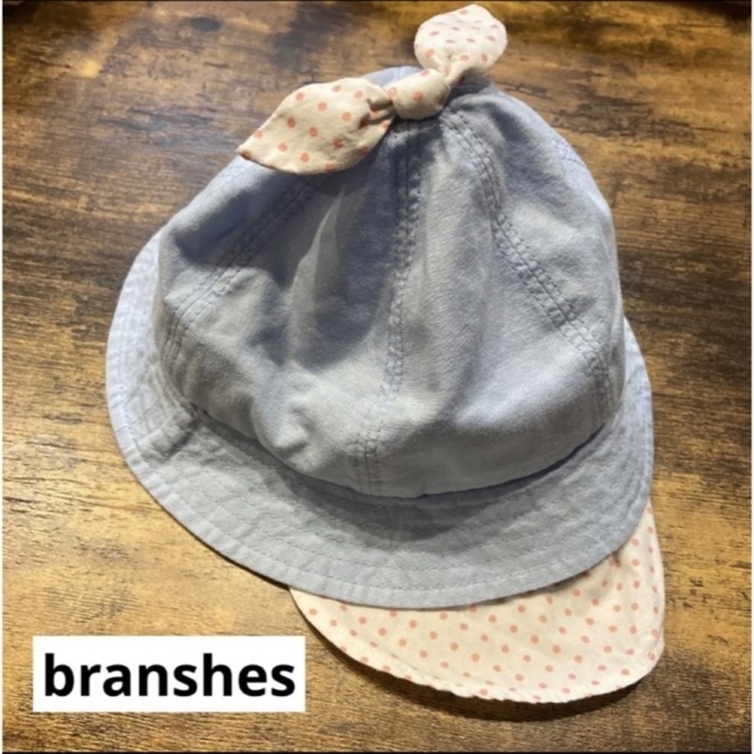 Branshes(ブランシェス)のブランシェス ベビー帽子 キッズ/ベビー/マタニティのこども用ファッション小物(帽子)の商品写真