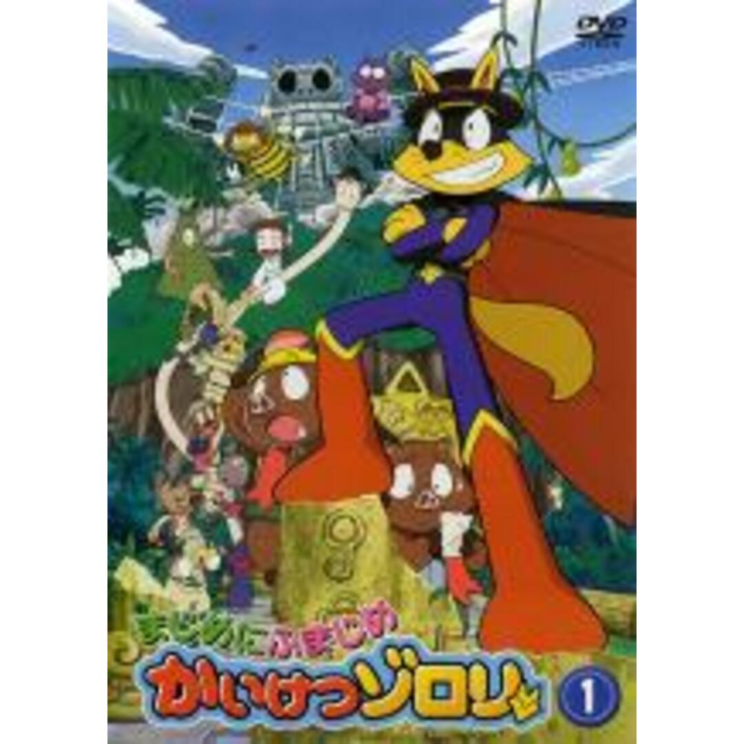[137942]かいけつゾロリ(51枚セット)かいけつゾロリ 全18巻 + まじめにふまじめ かいけつゾロリ 全33巻【全巻セット アニメ  DVD】ケース無:: レンタル落ち