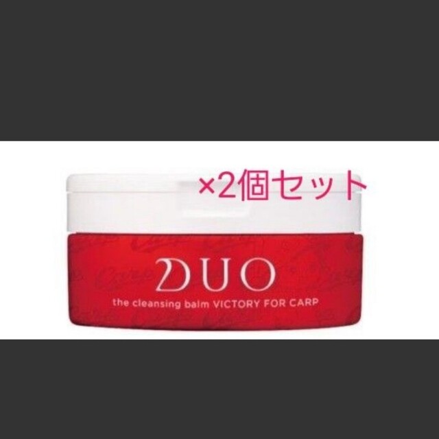 【2個セット】DUO ザ クレンジングバーム　ビクトリーフォーカープ