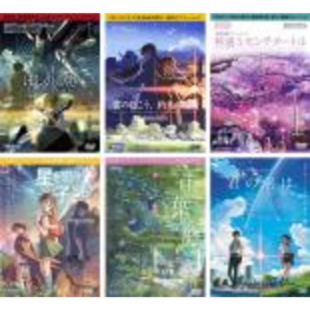 DVD▼ほしのこえ、雲のむこう 約束の場所、秒速5センチメートル、星を追う子ども、言の葉の庭、君の名は。(6枚セット)▽レンタル落ち 全6巻