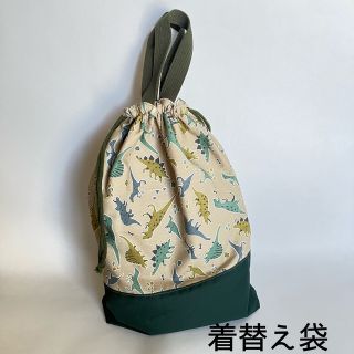 着替え袋　ハンドメイド　通学グッズ(体操着入れ)