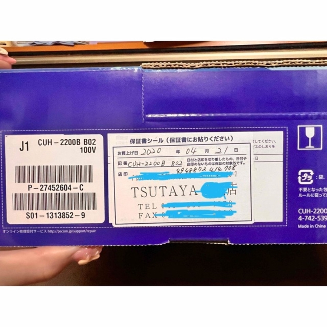SONY PlayStation4 本体 CUH-2200BB02 (1TB)