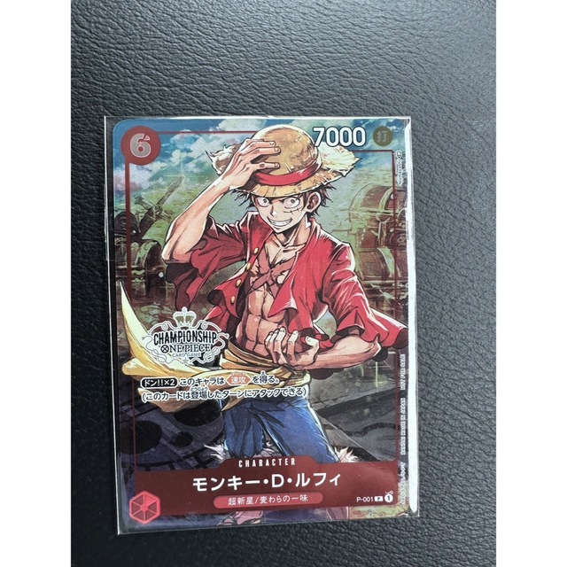 ONE PIECE カードゲーム ルフィ パラレルイラスト版 p-001 １枚 エンタメ/ホビーのアニメグッズ(カード)の商品写真