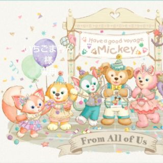 ディズニー(Disney)のいちごまろん様専用(キャラクターグッズ)