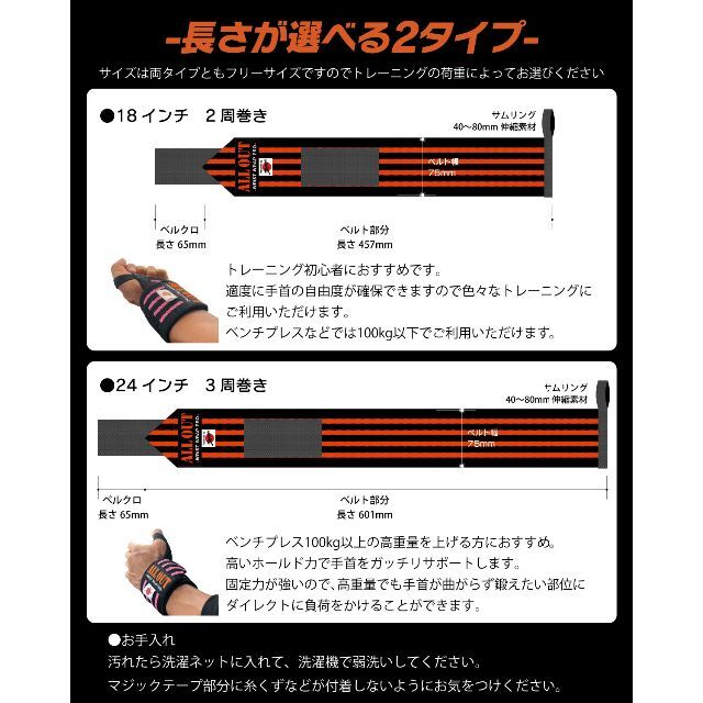 【新品】ALL OUT オールアウト リストラップ オレンジ 24インチ スポーツ/アウトドアのトレーニング/エクササイズ(トレーニング用品)の商品写真