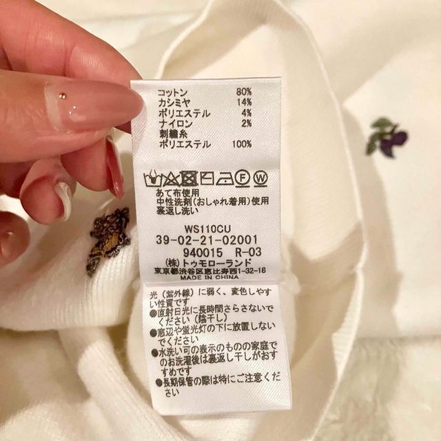 新品 CABaN コットンカシミヤ エンブロイダリークルーネック