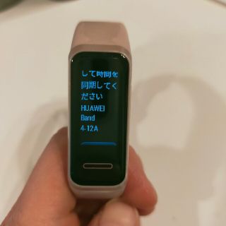 ファーウェイ(HUAWEI)のHUAWEI Band 中古(その他)